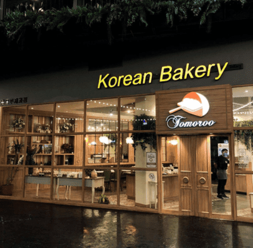 ร้านเบเกอรี่เกาหลี 2